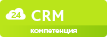 CRM компетенция
